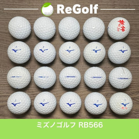 【中古】 【送料無料】 ロストボール ミズノ RB566 年式混合 ホワイト 20球 ACランク リゴルフ